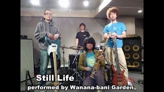 WANANABANI GARDEN - STILL LIFE video @ VTYO!