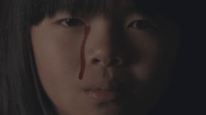 View the Mersea Mersea Me video