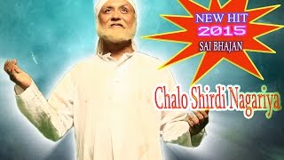 Play the Chalo Shirdi Nagaria video