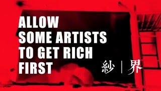 View the Silk & Boundary video