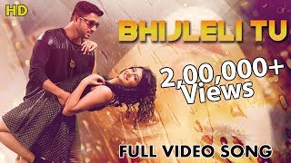 Vaibhav Londhe - Bhijleli Tu music video